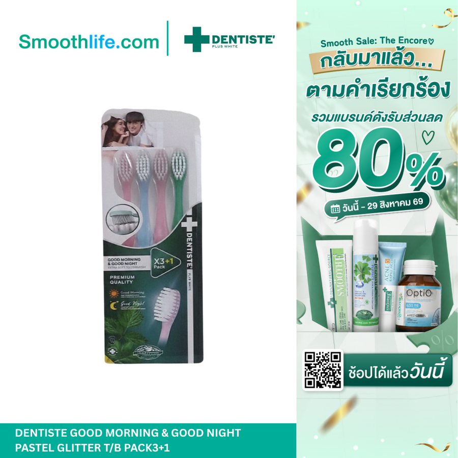 DENTISTE GOOD MORNING & GOOD NIGHT PASTEL GLITTER T/B PACK3+1