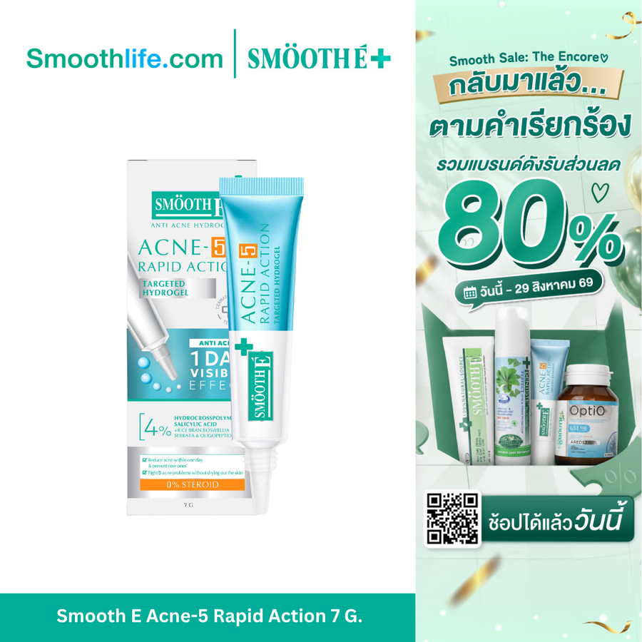 Smooth E Acne-5 Rapid Action