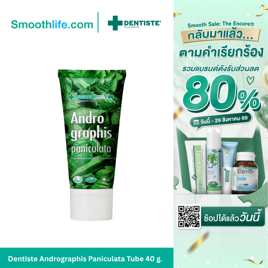 Dentiste Andrographis Paniculata Tube 40 g.
