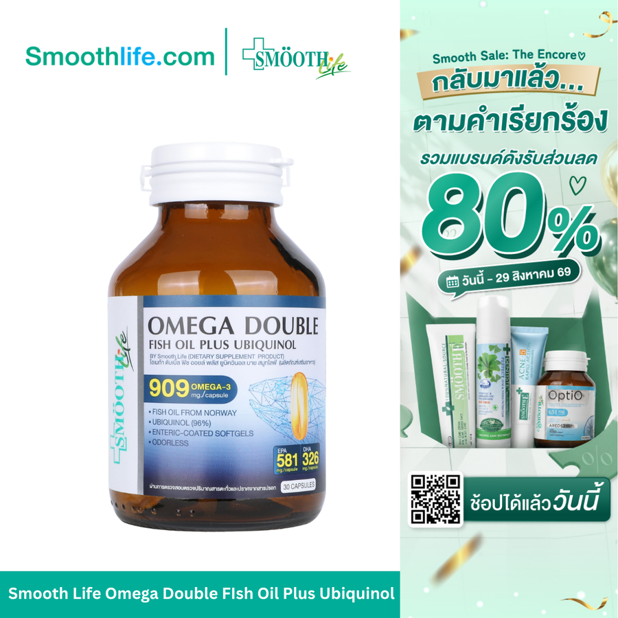 Smooth Life Omega Double FIsh Oil Plus Ubiquinol