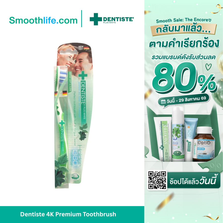 Dentiste 4K Premium Toothbrush แปรงสีฟันระดับพรีเมียม คละสี