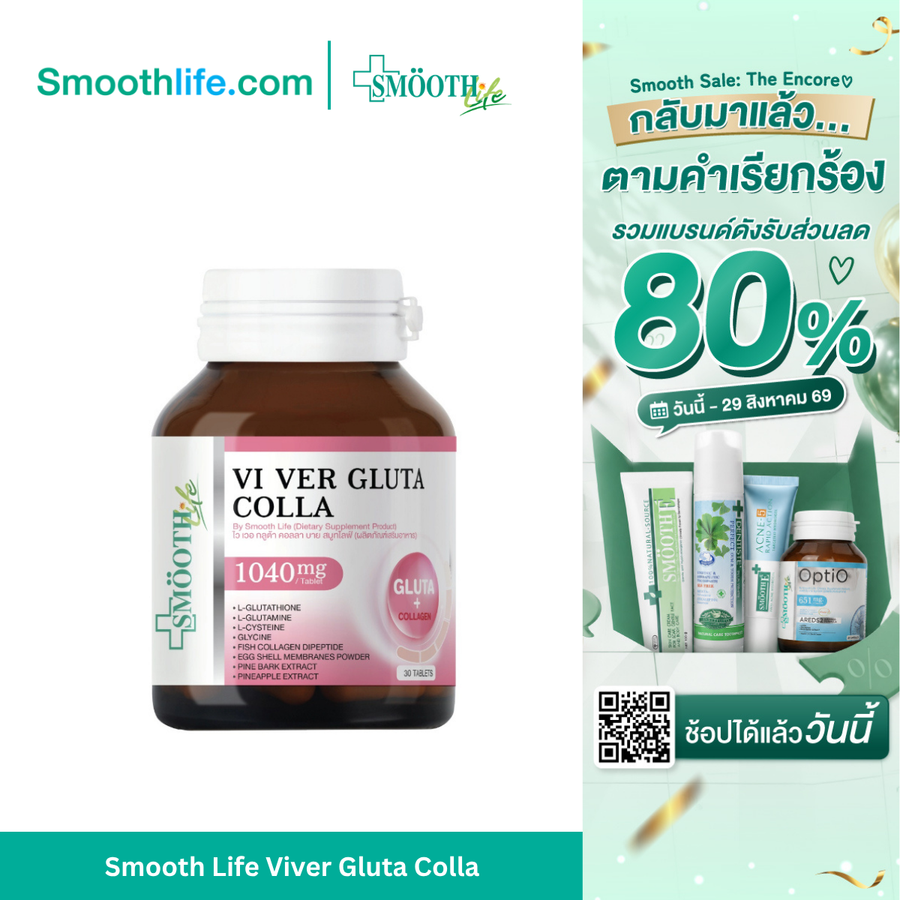 Smooth Life Viver Gluta Colla