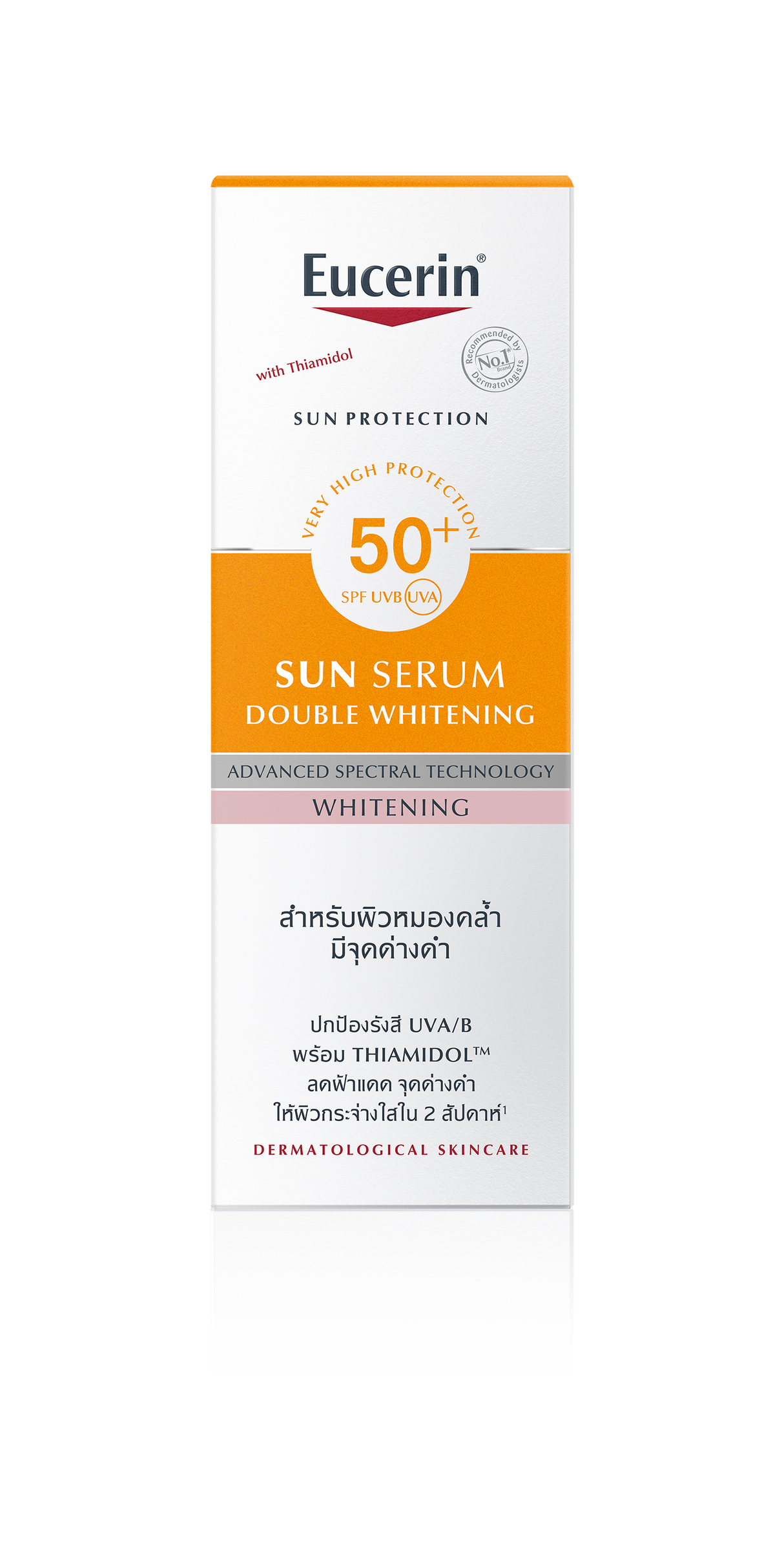 Eucerin SUN SPOTLESS BRIGHT SERUM SPF50+ PA+++ 50 ML.