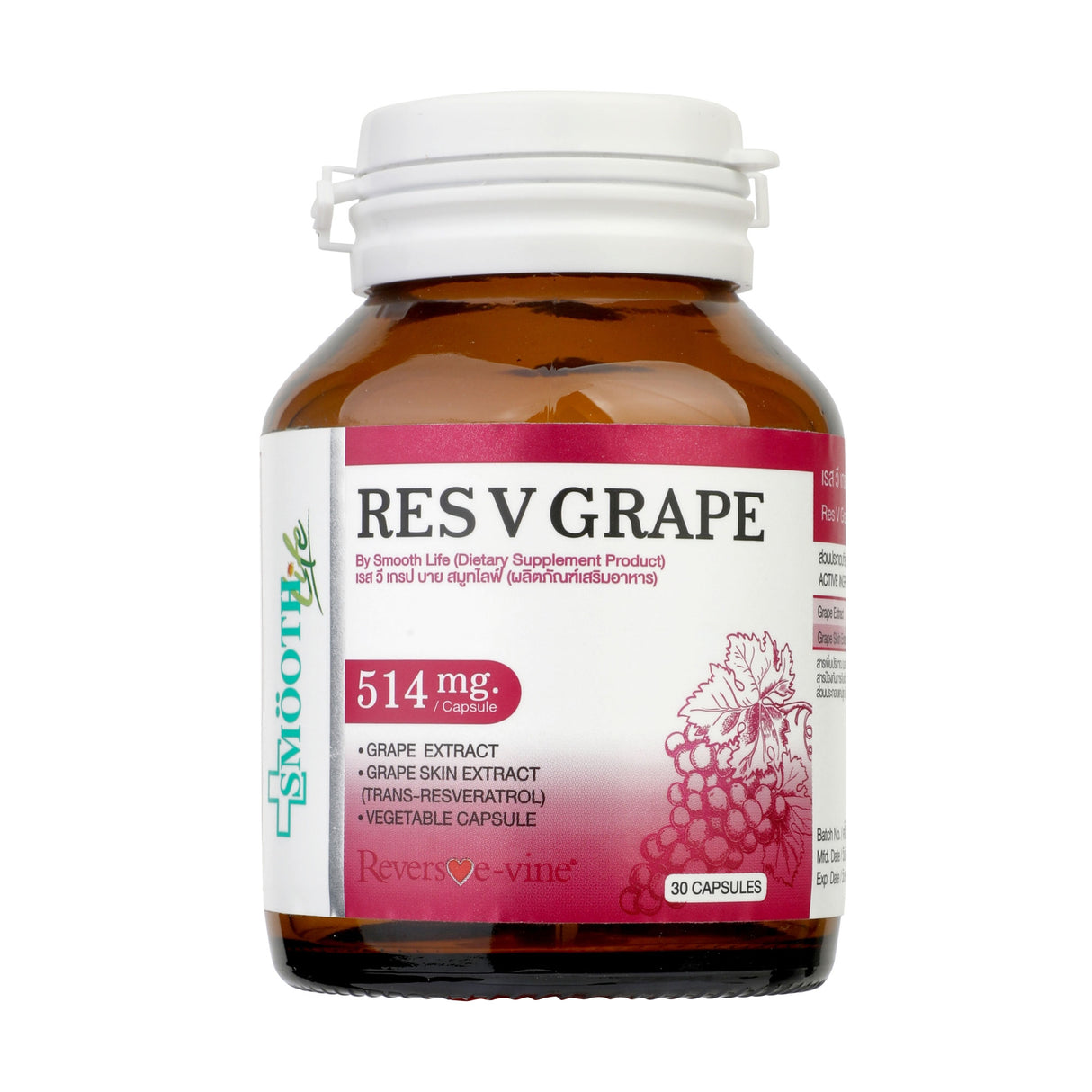 Res V Grape by Smooth Life