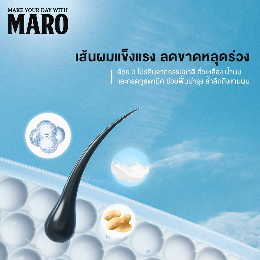Maro 3D Volume Up Shampoo