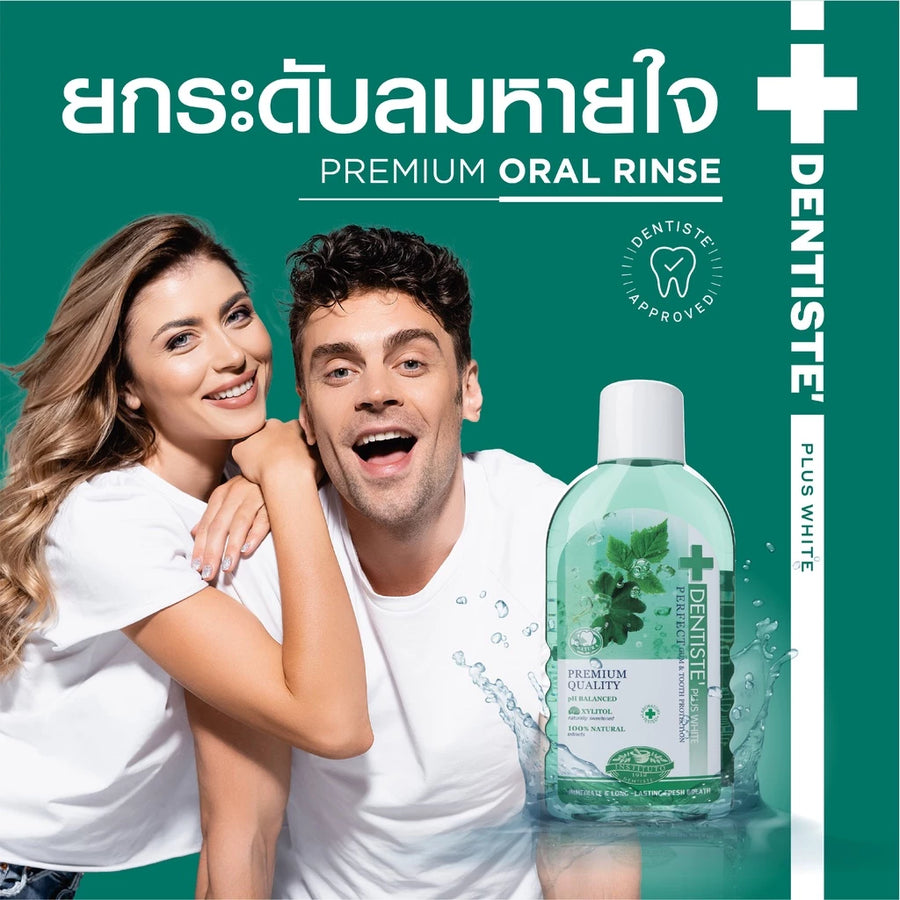 Dentiste Mix Oral Rinse Set 200 ML.