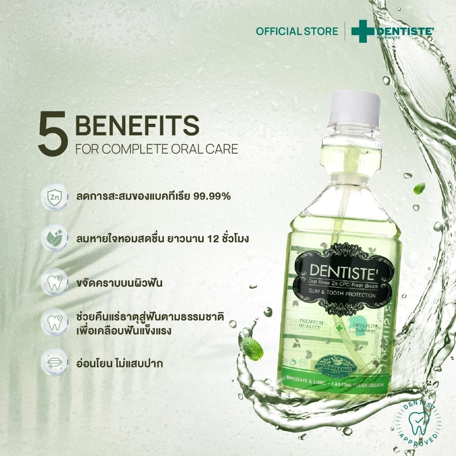 Oral Rinse Zinc CPC Fresh Breath