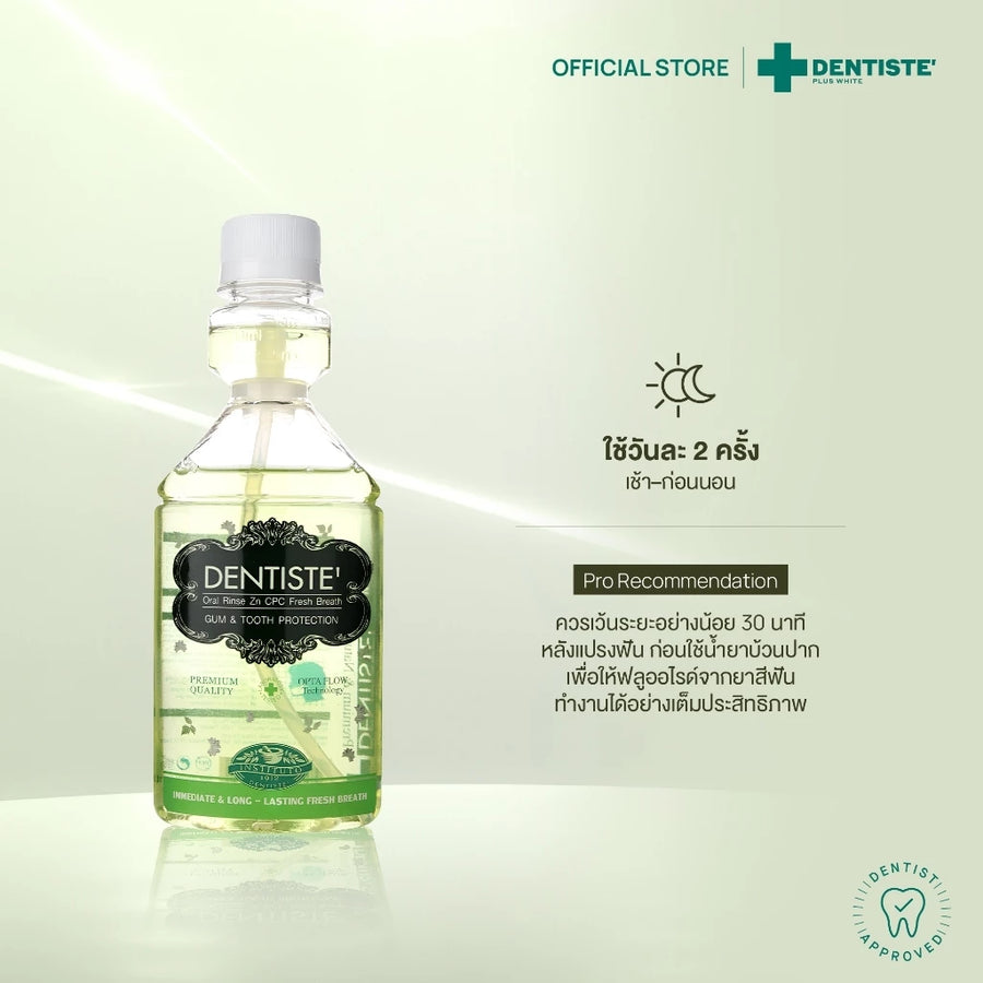 Oral Rinse Zinc CPC Fresh Breath