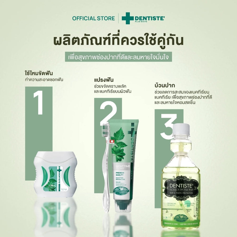 Oral Rinse Zinc CPC Fresh Breath
