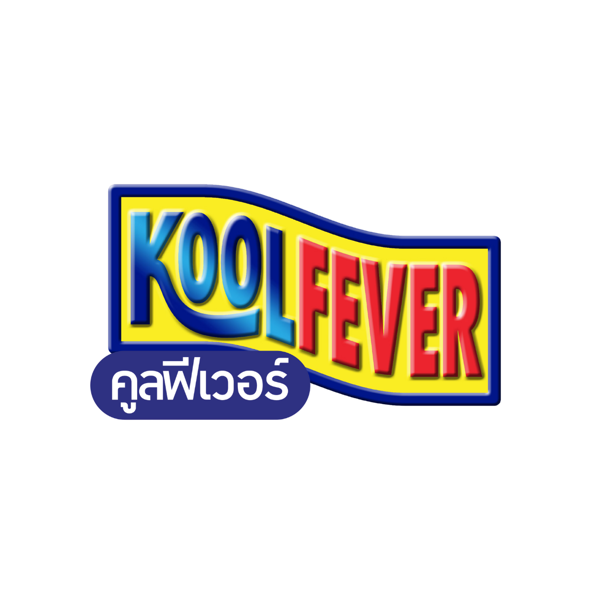 Koolfever