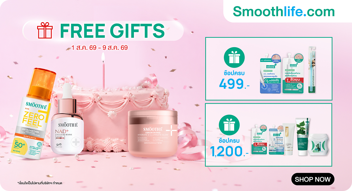 Smooth Surprise Week
