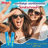 Blistex Flip Top Cap Spf 50  Lip Balm Quality From USA