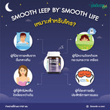 [1 Free 1] Smooth Life Smoothleep 10 capsule