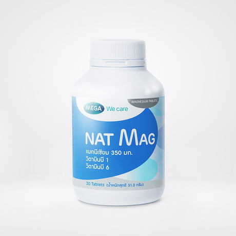 MEGA We care NAT MAG 350 MG. แนท-แมก 30S