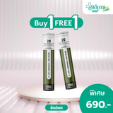 ME CARE - IMMUNE PLUS