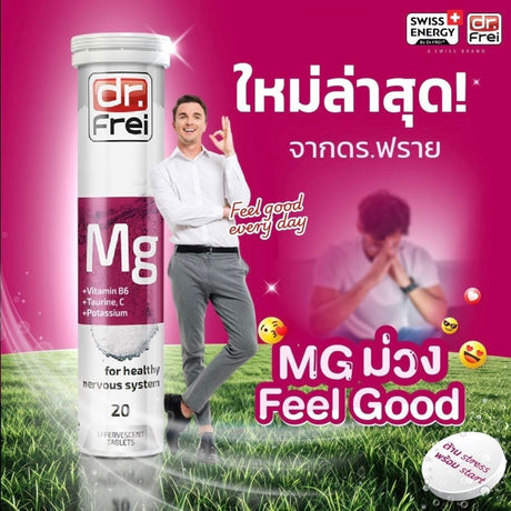 Magnesium, วิตามิน B6,Taurine, วิตามิน C, Potassium 20S