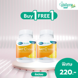 Mega NAT C 1000 MG แนท ซี 1000 ผลิตภัณฑ์เสริมอาหาร 15 เม็ด