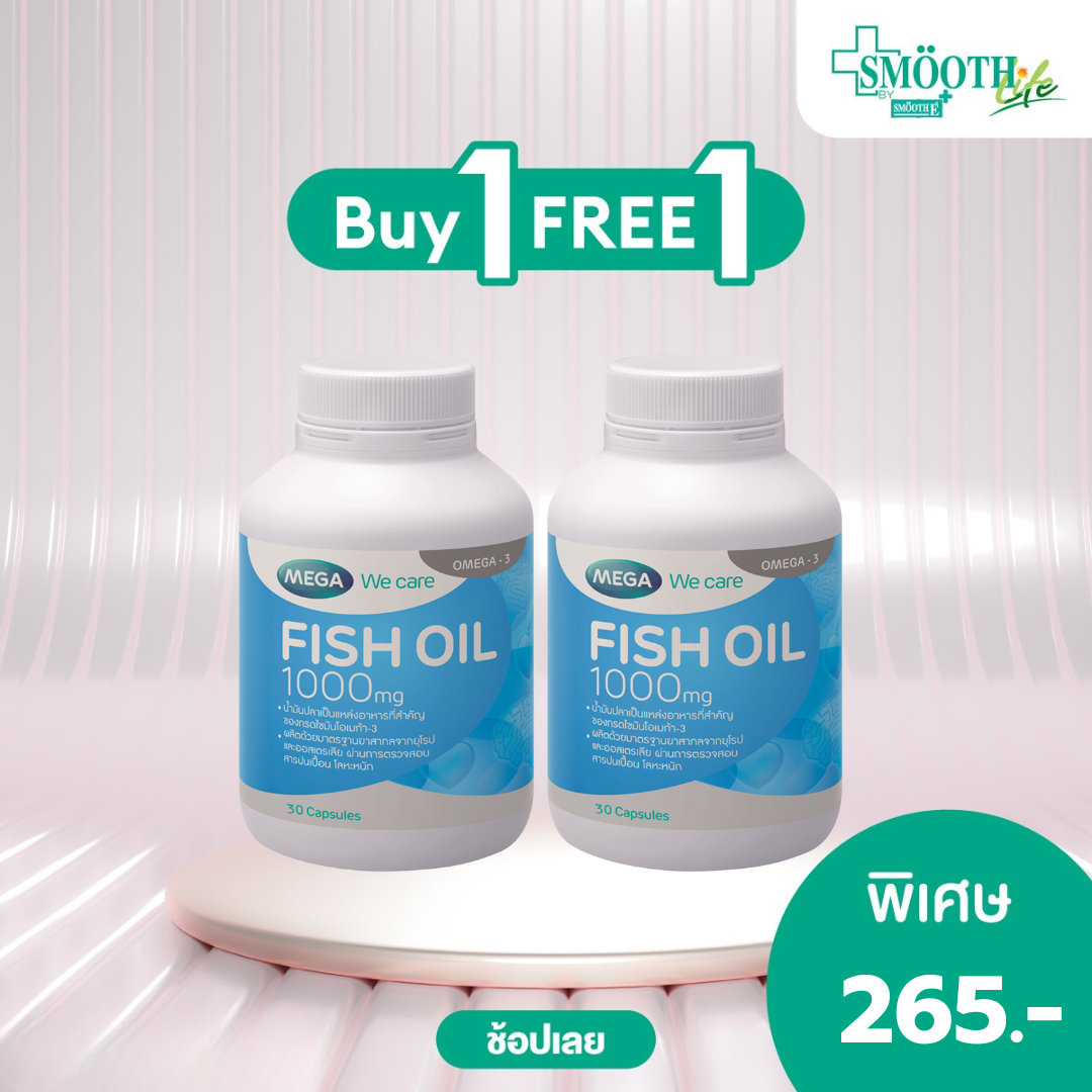 MEGA We care FISH OIL 1000 MG. (30 's)