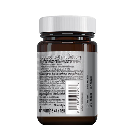 BANNER HI-B WITH FISH OIL