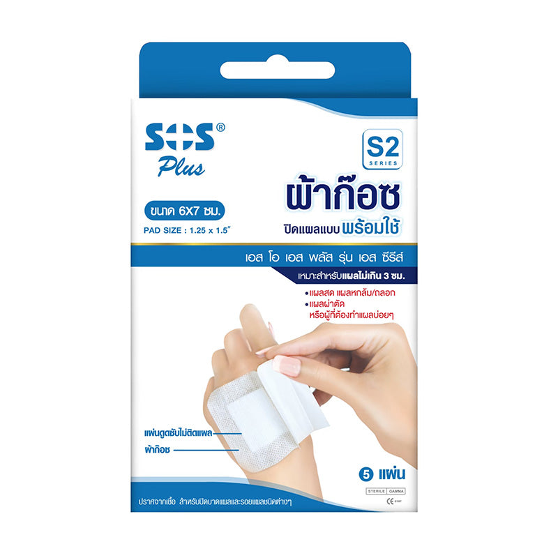 SOS PLUS SELF ADHESIVE S2 5S