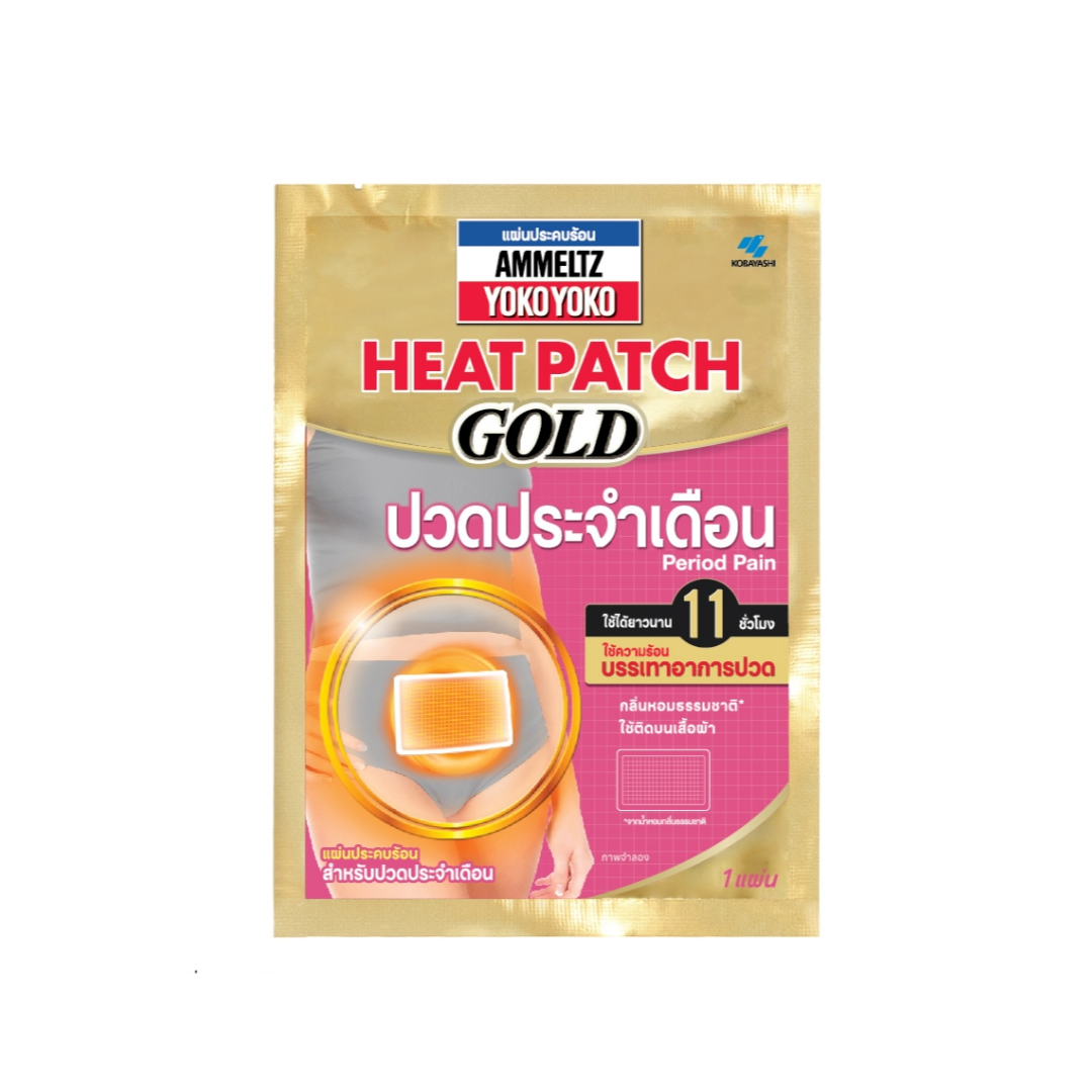 AMMELTZ HEATPATCH GOLD PERIOD PAIN 1'S