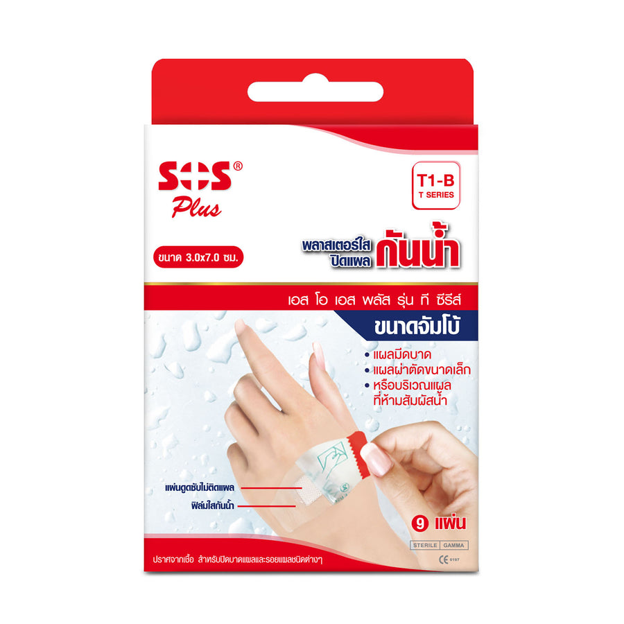 SOS PLUS WATERPROOF&TRANSPARENT T1-B 3x7CM (1x9S)