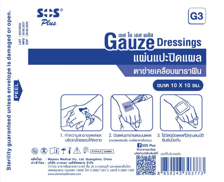 SOS PLUS GAUZE DRESSING G3(1x10S)