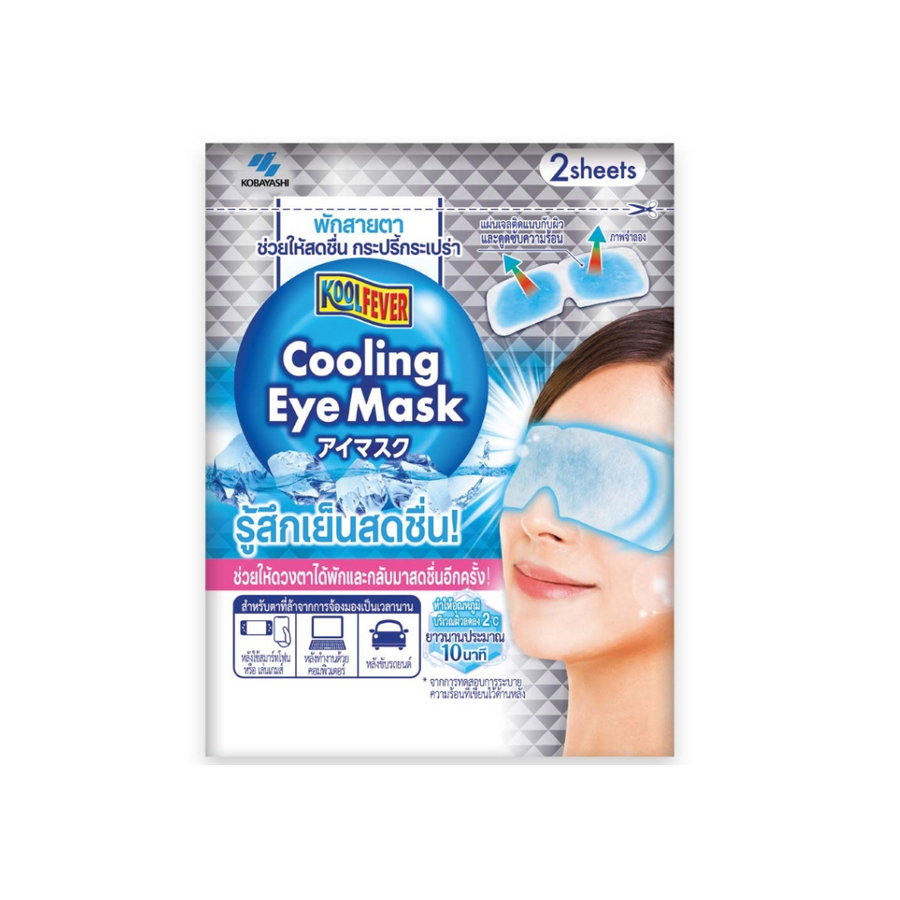 Koolfever Cooling Eye Mask คูลฟีเวอร์ มาสก์เจลเย็น สำหรับรอบดวงตา 2s