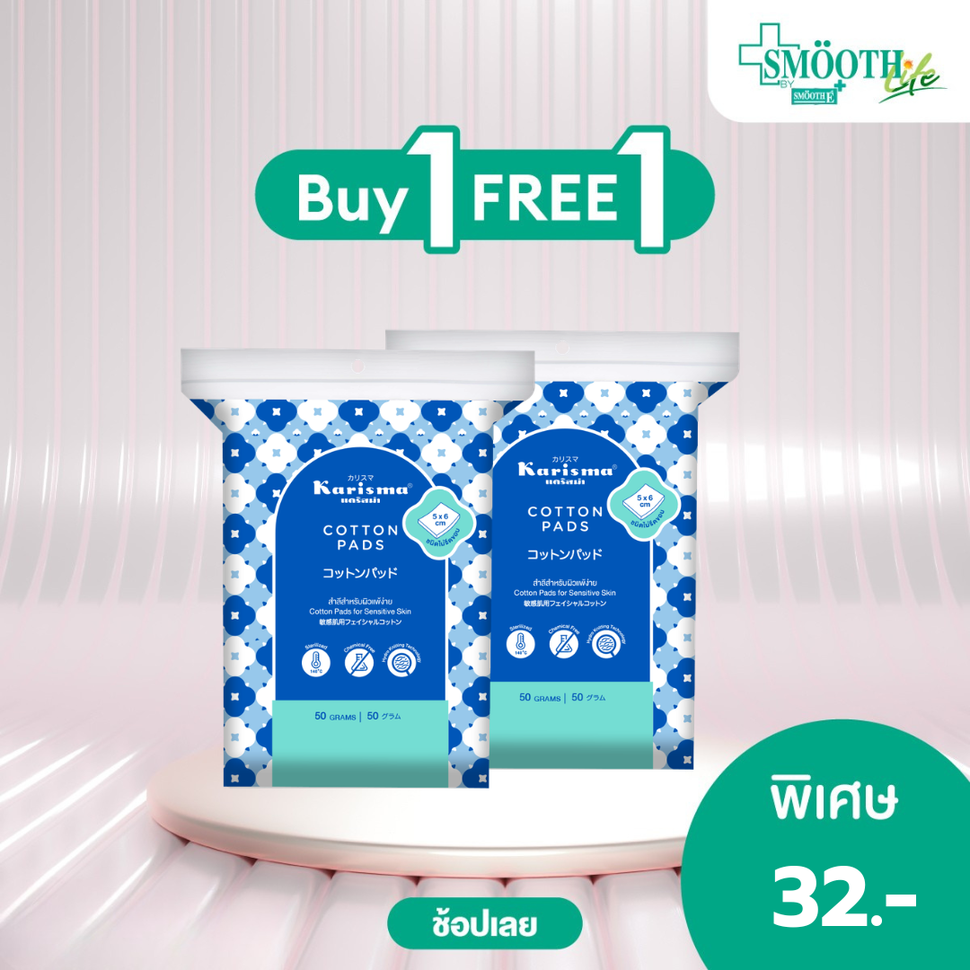 KARISMA COTTON PADS 50 G.