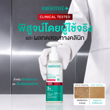 [Pre-Order] SMOOTHE MICELLAR SERUM ACNE CLEANSING WATER
