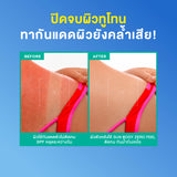 Smooth E Sun Body ZERO FEEL Protection 150g.