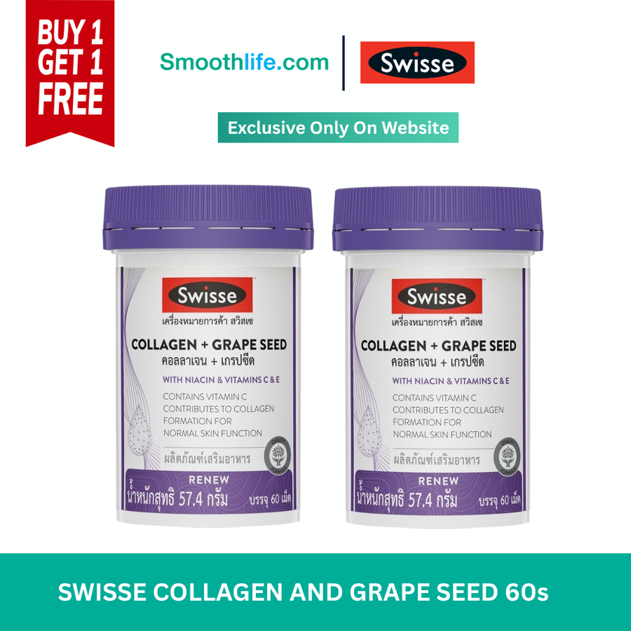 [Buy 1 get 1] SWISSE COLLAGEN AND GRAPE SEED คอลลาเจนและเกรปซีด 60 เม็ด