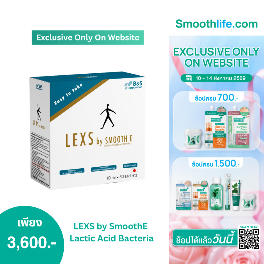 [NEW] LEXS by SmoothE Lactis Acid Bacteria