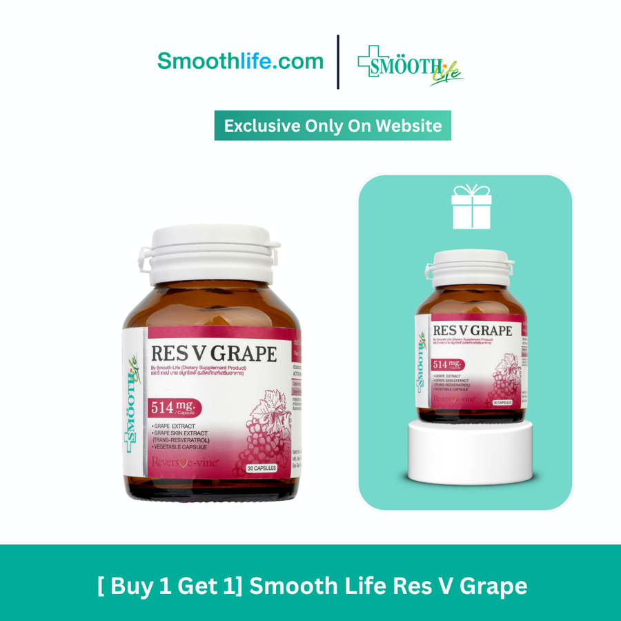 [Buy 1 Get 1] Smooth Life Res V Grape [Exp 02/27]