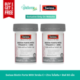 [1 แถม 1 ] Swisse Biotin Forte With วิตามิน C + Zinc ไบโอติน + ซิงค์ 60 เม็ด