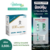 [NEW] LEXS by SmoothE Lactis Acid Bacteria