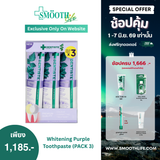 Whitening Purple Toothpaste (PACK 3)