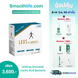 [NEW] LEXS by SmoothE Lactis Acid Bacteria