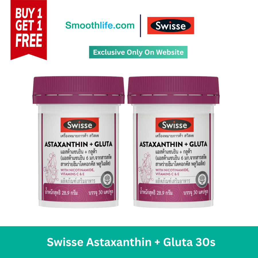 [1 Free 1 ] Swisse Astaxanthin + Gluta 30s