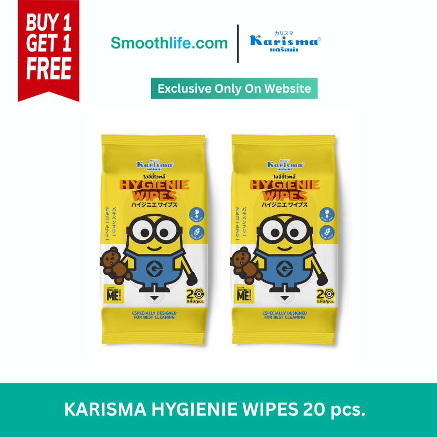[1 Free 1 ] KARISMA HYGIENIE WIPES 20 pcs.
