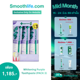 Whitening Purple Toothpaste (PACK 3)