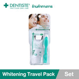 Dentiste Travel Pack Whitening (Foldable) เซ็ตยาสีฟันสูตร Premium White พร้อมแปรงพับ แบบพกพา สำหรับท่องเที่ยว เดนทิสเต้