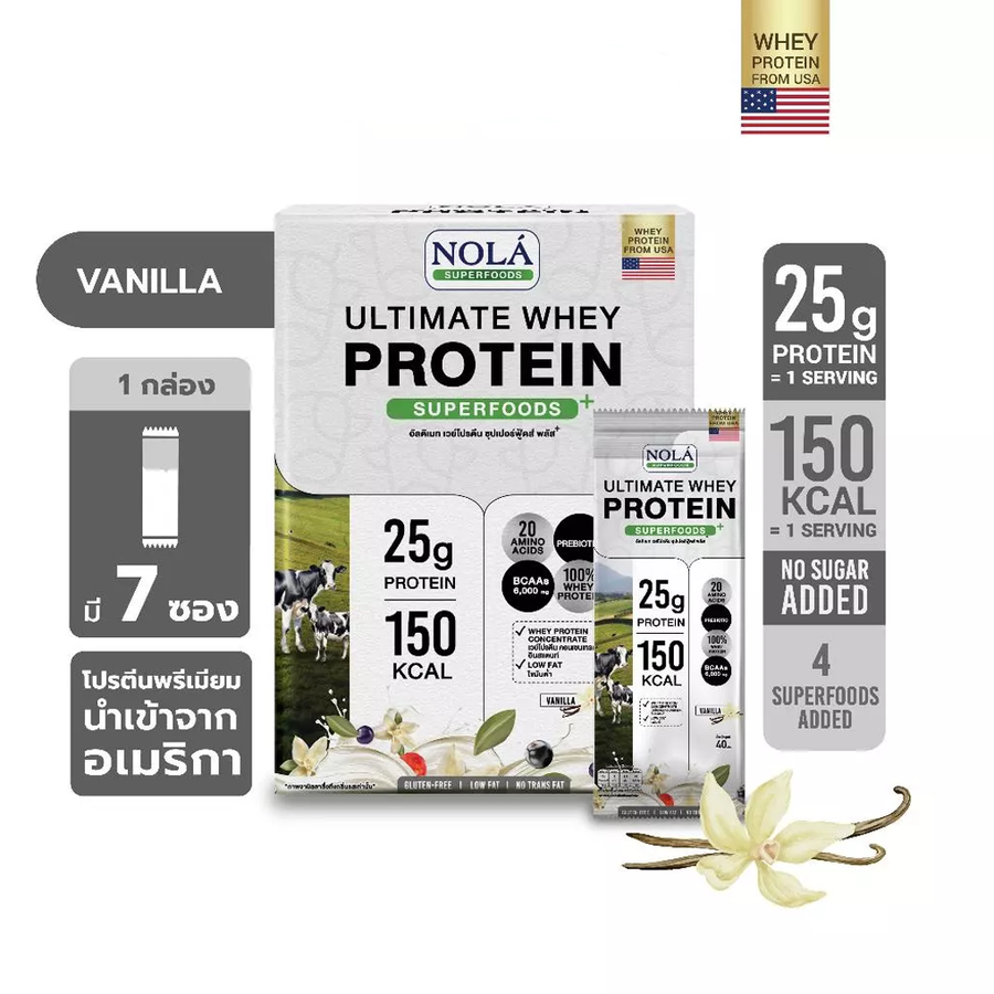 NOLA WHEY PROTEIN PLUS อัลติเมท เวย์โปรตีน รสวนิลา 7 ซอง