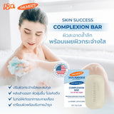 Palmers Skin Success Complexion Bar 100 g.