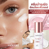[แพ็คสุดคุ้ม] Smooth E NAD+ Cream 30 ml. นวัตกรรมครีมย้อนวัย REJUVENAD™ &  Retinol Plus Deep Wrinkle