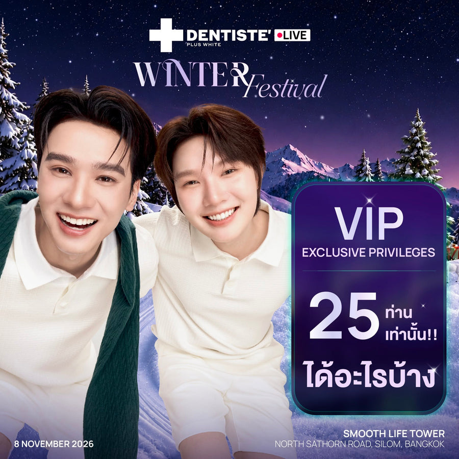 [Pre-Order] Early Bird VIP 25 Set Only - DENTISTE’ × KENGNAMPING SIGNATURE VIP COLLECTION
