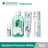 Dentiste เซ็ตฟันขาว สำหรับแปรงตอนเช้า Daytime Premium White Set