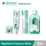Dentiste เซ็ตฟันขาว สำหรับแปรงฟันก่อนนอน Nighttime Premium White Set