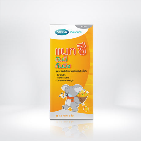 MEGA We care NAT-C YUMMYZ เมก้า แนทซี ยัมมี่ กัมมี่ 25 ชิ้น