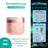 SMOOTH E SERUM-IN-PAD HYDRATE & ILLUMINATE GLOW 101 ML.